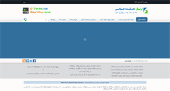 Desktop Screenshot of gvportal.com